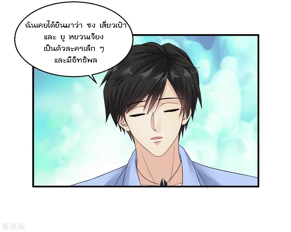 อ่านมังงะ